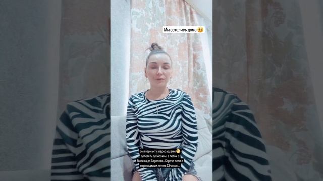 #хай смотреть онлайн