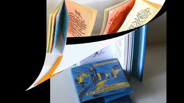 Виктор Меркушев и его книги