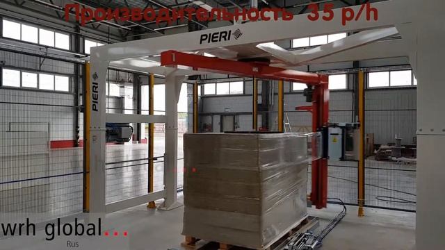 Паллетообмотчик Silver GO итальянской компании Pieri смотреть онлайн