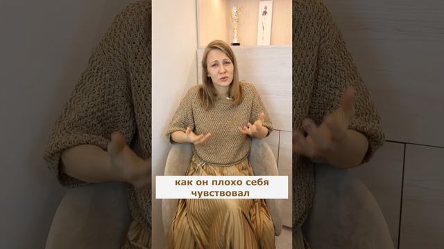 Что делать, если ребёнок не слушается смотреть онлайн