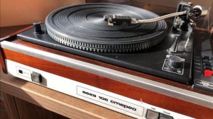 Виниловый проигрыватель Вега 106 Stereo