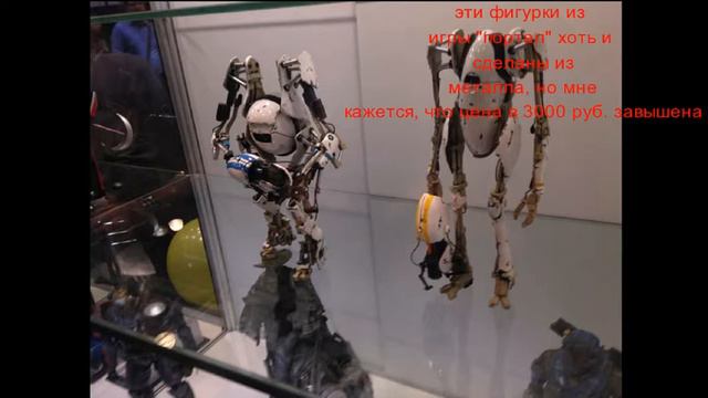 игромир 2014 последний день