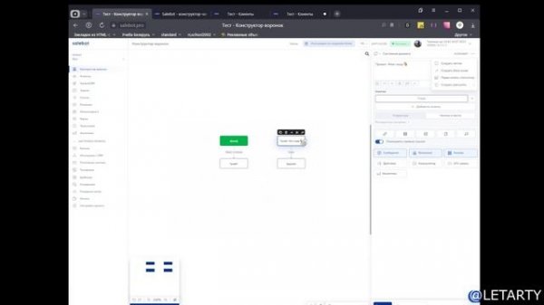 Как писать клиенту и делать рассылки в мессенжеры через Salebot