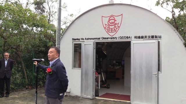 President's remarks (Grand opening of Stanley Ho Astronomical Observatory (QCOBA)) смотреть онлайн