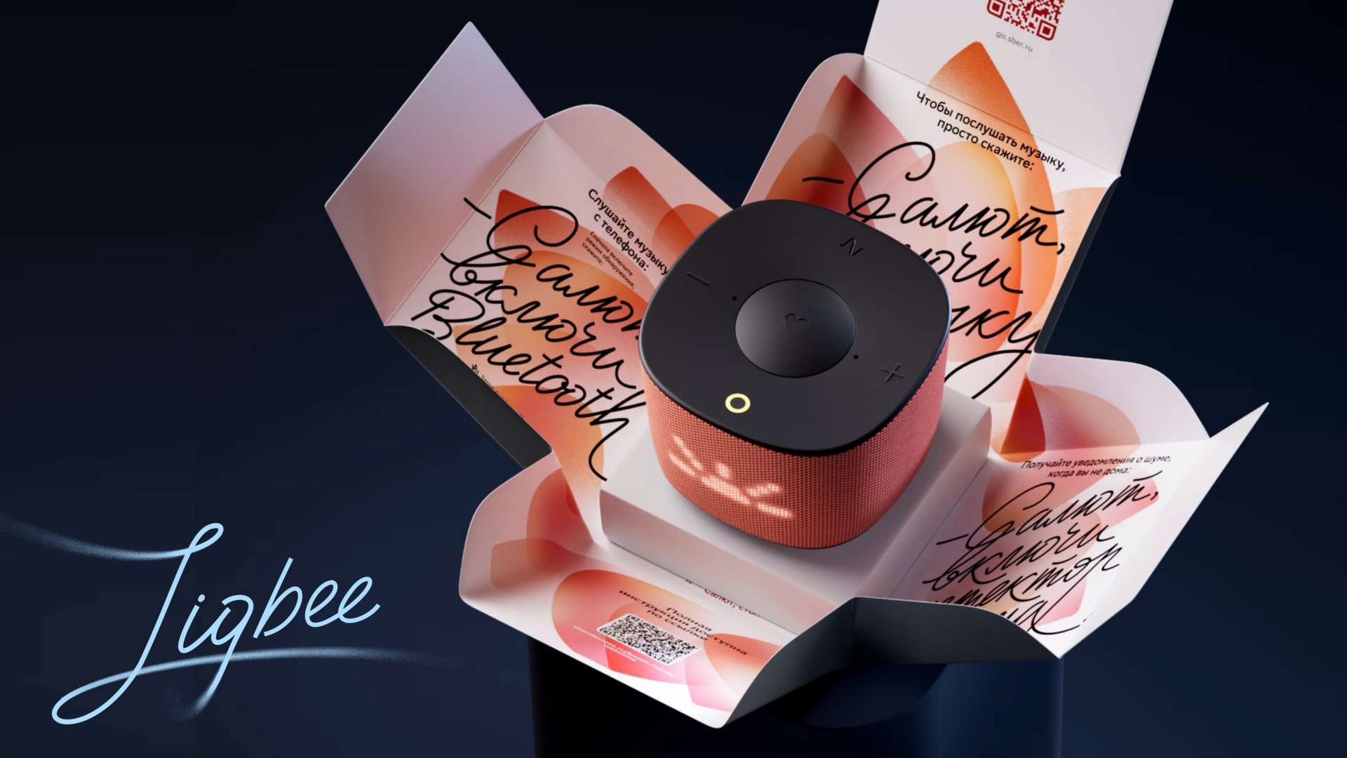 [#80] Детальный обзор SberBoom Home с Zigbee и SberBoom Mini 2 смотреть онлайн