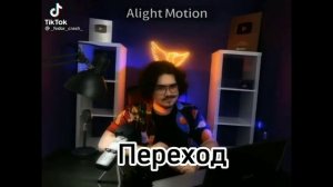 ~Реакция родителей Фёдора на ТТ~  [РЕМЕЙК!]