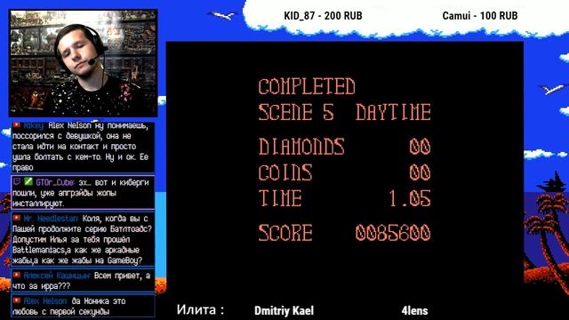Bram Stoker’s Dracula (NES) Прохождение | Игра (Dendy, Nes, Famicom, 8 bit) смотреть онлайн