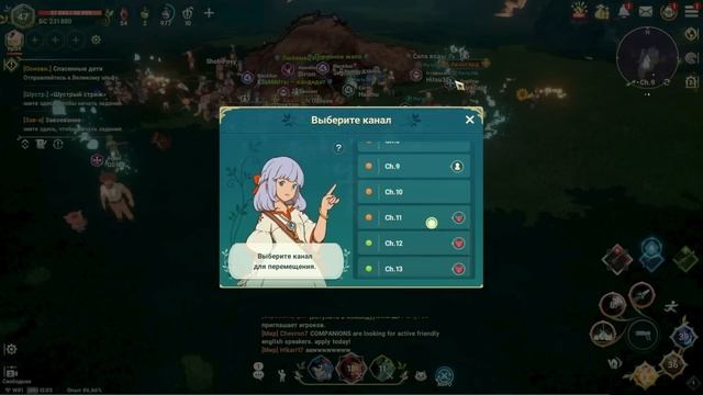 Ni no Kuni: Cross Worlds | Полевые боссы - практические советы по фарму смотреть онлайн