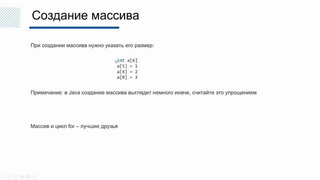 Программирование на Java [2021]: Семинар #2 (группа 219) смотреть онлайн