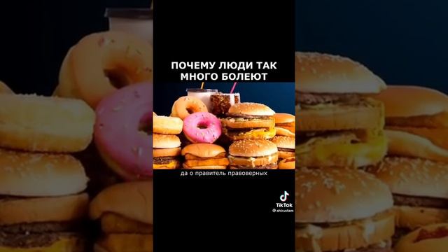 Люди болеют от питания. смотреть онлайн