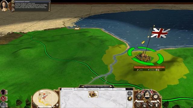 прохождение игры empire total war за великобританию часть 2 смотреть онлайн