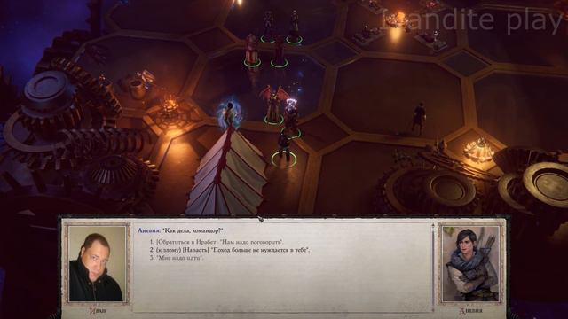 Прохождение Pathfinder:Wrath Of The Righteous-Неизбежные последствия #2(Без комментариев)