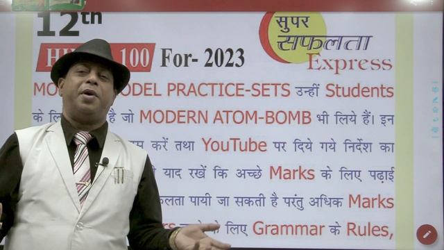 Atom Bomb Kb Se aaiye ge | Atom Bumb Notice by A Kumar Sir | English Crash Course | #crashcourse смотреть онлайн