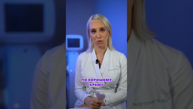 Массаж гуаша работает? смотреть онлайн