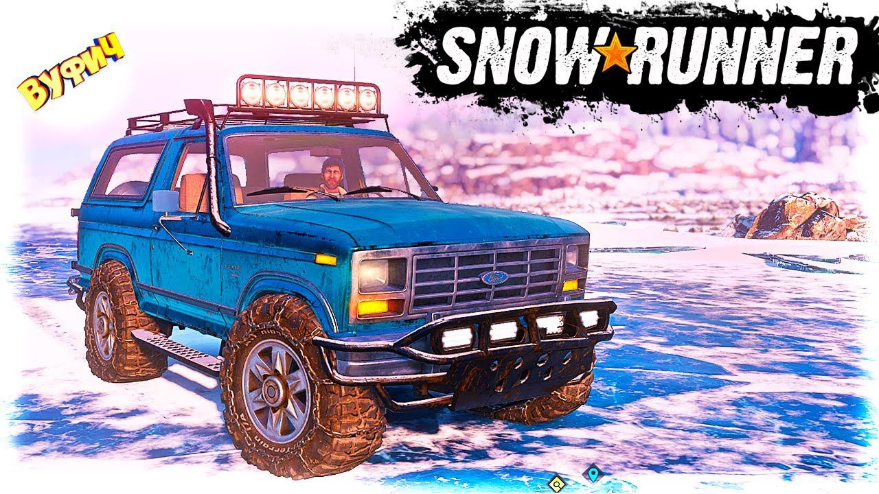 Ford Bronco 1983 SnowRunner Все машины [Ковдозеро | Кольский полуостров] смотреть онлайн