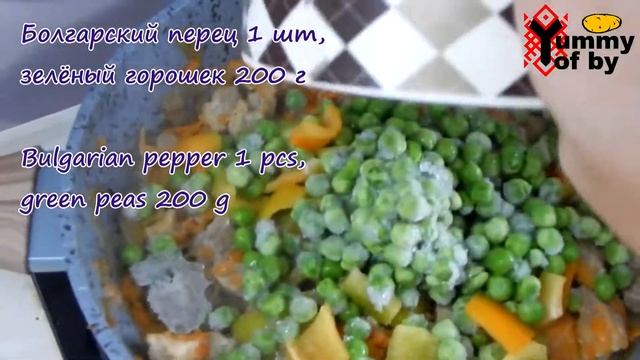 Перловка с мясом и овощами | Pearl Barley With Meat And Vegetables