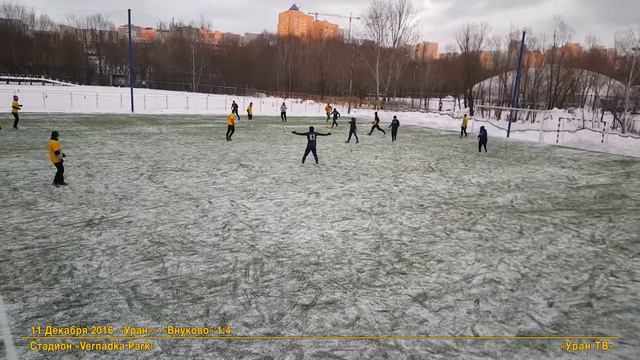 5 "Уран" - "Внуково": Пропускаем смотреть онлайн