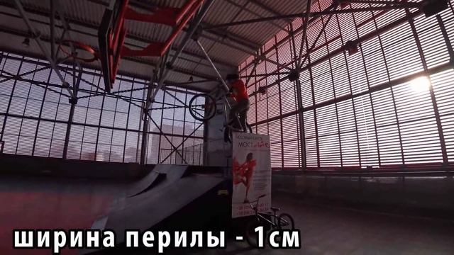 ВЕЛОСИПЕД против РОЛИКОВ | GAME OF BIKE | ТРЮКИ В СКЕЙТ-ПАРКЕ смотреть онлайн