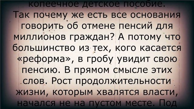 Зюганов неожиданно заявил о пенсиях 16 ноября смотреть онлайн