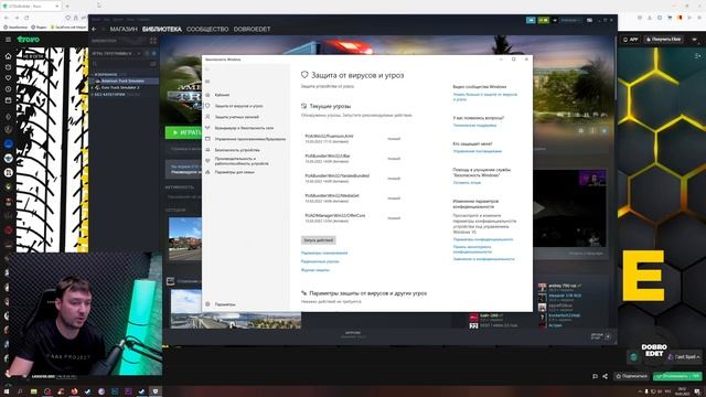 ✅ КАК ИСПРАВИТЬ ОШИБКУ the game filesystem failed to initialize aborting now ETS2 и ATS смотреть онлайн