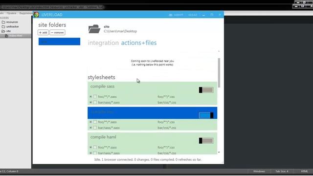 LiveReload смотреть онлайн