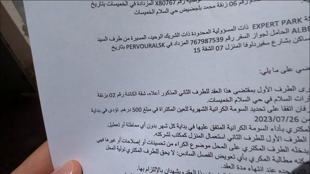 ОТКРЫВАЮ ПАРТНЕРСТВО С ЯНДЕКС ТАКСИ В МАРОККО смотреть онлайн