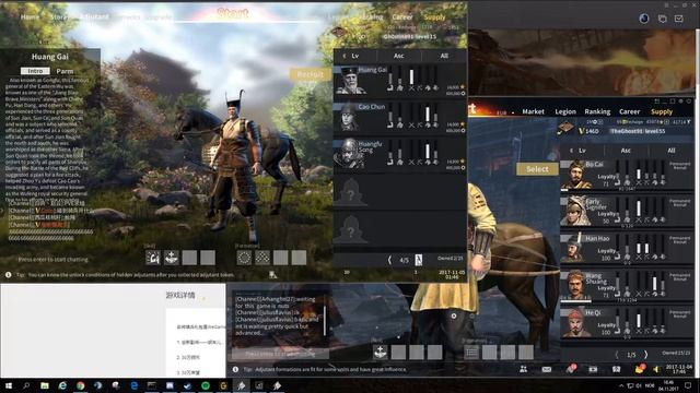 Official Tiger knight compares/vs Steam Tiger knight Empire War. Lets take a look! 虎豹骑 смотреть онлайн