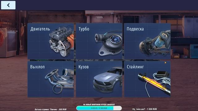 СТРИМ: Вечерний Драг Рейсинг | Катаем турниры А-сток, H-кастом, R-сток | Drag Racing Уличные Гонки смотреть онлайн