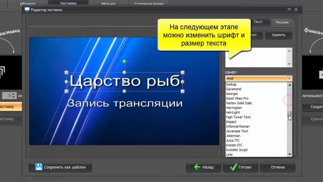 Программа для видеозахвата - «Экранная Камера» смотреть онлайн