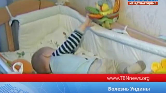 Болезнь Ундины смотреть онлайн