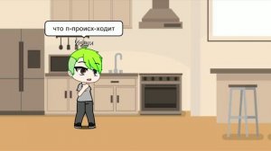 мальчик стал девочкой :)