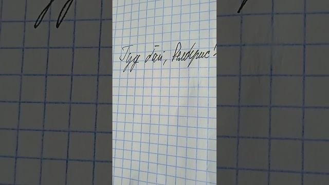 Жулики с Велберис., хуже чем али и почта России. Мусор за ваши деньги. смотреть онлайн