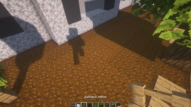 Minecraft: Как построить большой и красивый дом? | Особняк в майнкрафте| Часть 9 смотреть онлайн