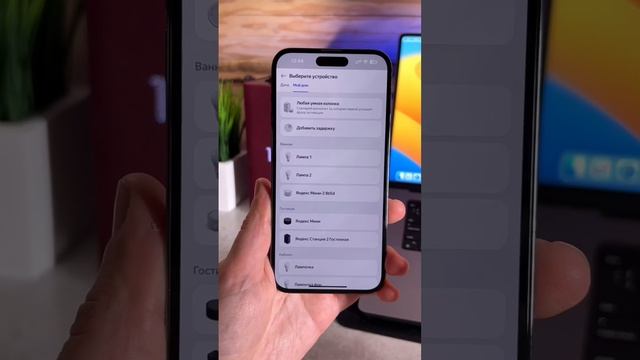 Алиса добавь романтики - сценарий Яндекс Станции смотреть онлайн