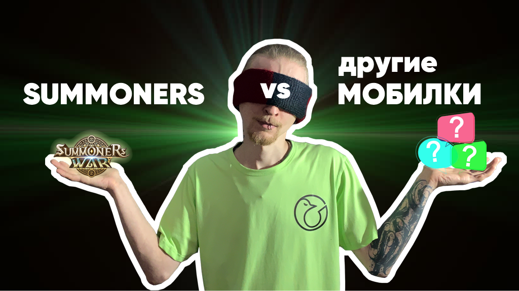 Summoners war VS Epic Seven, Magnum Quest, Age of Magic...