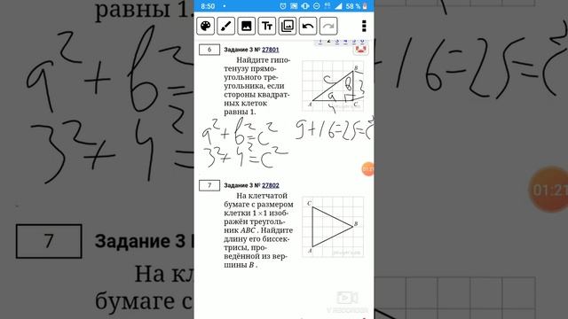 ЕГЭ, Математика, 3 Задача. Простым Языком!!! смотреть онлайн