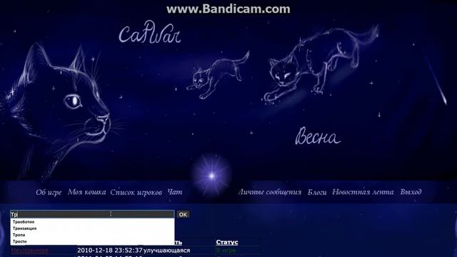 ТОП 5 СТРАННЫХ БОТОВ | CATWAR смотреть онлайн