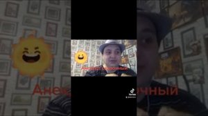 #анекдот #юмор Анекдоты смешные