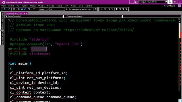 OpenCl VS C++ смотреть онлайн