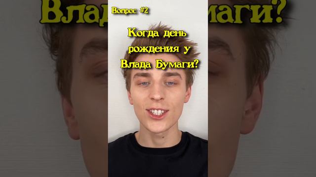Викторина А4 : Насколько Ты Фанат А4 ? (Ч.4) смотреть онлайн