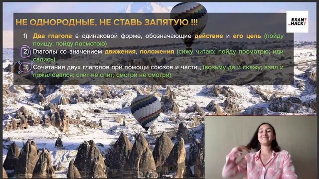 ПРОСТОЕ ПРЕДДОЖЕНИЕ и Номер 3 из ОГЭ по Русскому смотреть онлайн