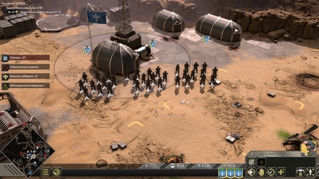 Starship Troopers Terran Command - Первый взгляд