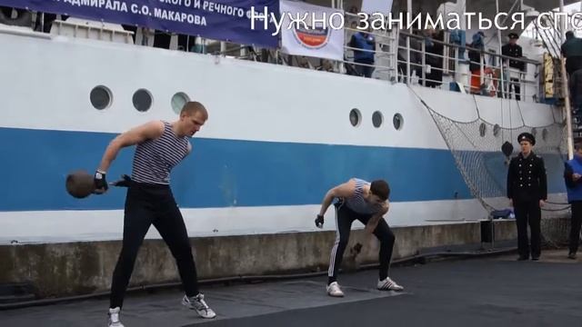 Моряки за здоровый образ жизни смотреть онлайн