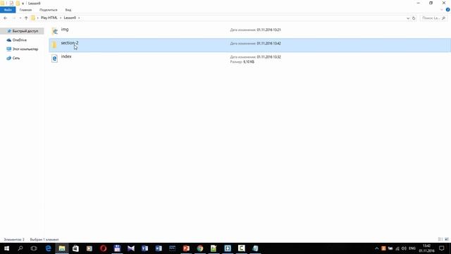 Абсолютный и относительный путь к файлу. Уникальный атрибут HTML тега a href смотреть онлайн