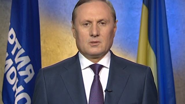 Заявление парламентской фракции ПАРТИИ РЕГИОНОВ смотреть онлайн