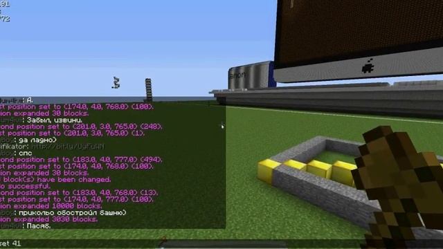 Подробная инструкция по WorldEdit #1 - Выделение, расширение, уменьшение, информация о блоках смотреть онлайн
