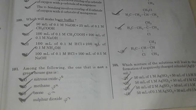 NEET 2019 board question paper смотреть онлайн