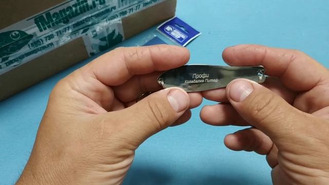 Видеообзор блесны Колебалка Питер Профи-2 по заказу Fmagazin смотреть онлайн