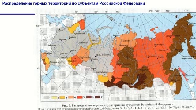 Горы и люди: взаимоотношения горного общества с его ресурсами и окружающей средой смотреть онлайн