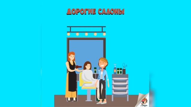 Как стать красивой и привлекательной женщиной? Рассказываем секреты красоты француженок. смотреть онлайн